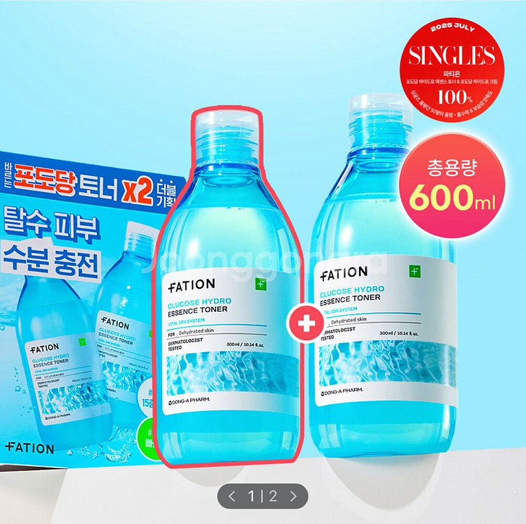 파티온 포도당 하이드로 에센스 토너 더블 기획--0