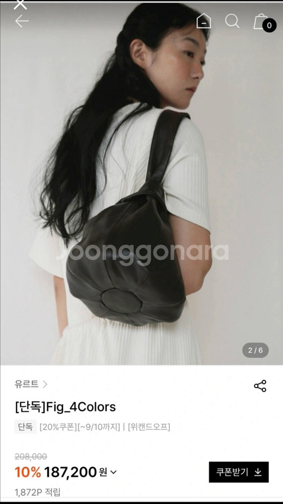 유르트 피그백 김나영 가방--3