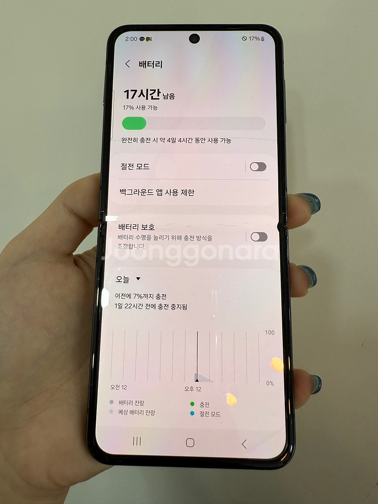 무잔상/보증기간O)갤럭시Z플립4 256GB 그라파이트--2