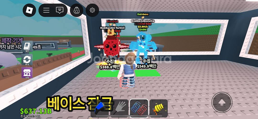 브레인옷훔치기--2
