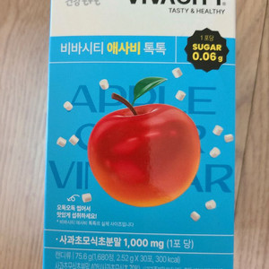 비바시티 애사비 2박스 미개봉새상품