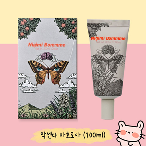 무배, 새상품) 악센다 니기me봄므 (30ml)