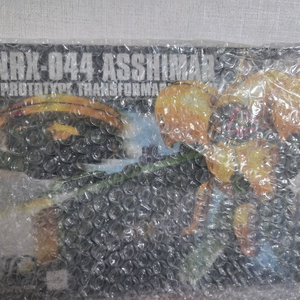 hg 앗시마 미개봉 팝니다