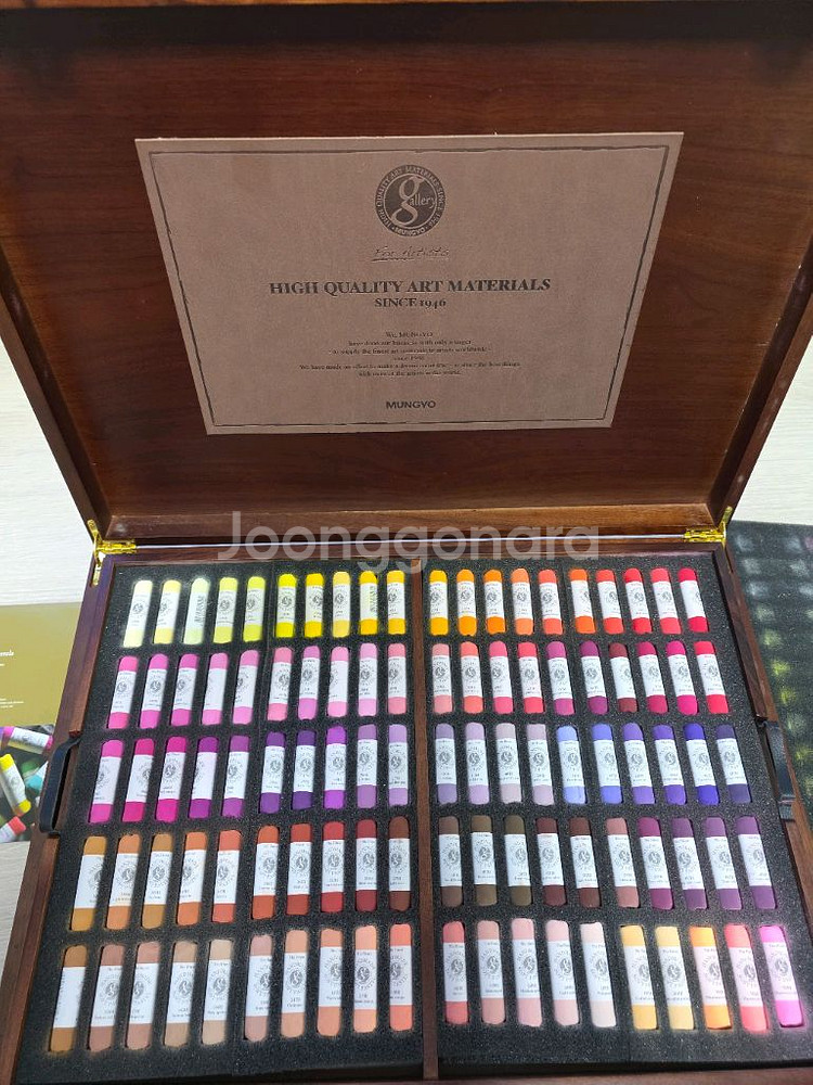 문교 갤러리 아티스트 소프트 원형 파스텔 200색 (목--7