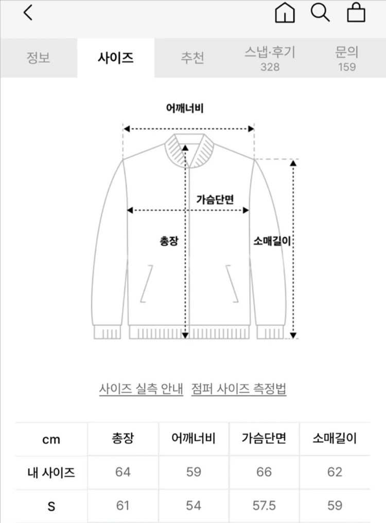 86로드 워싱 데님자켓(S사이즈)--4