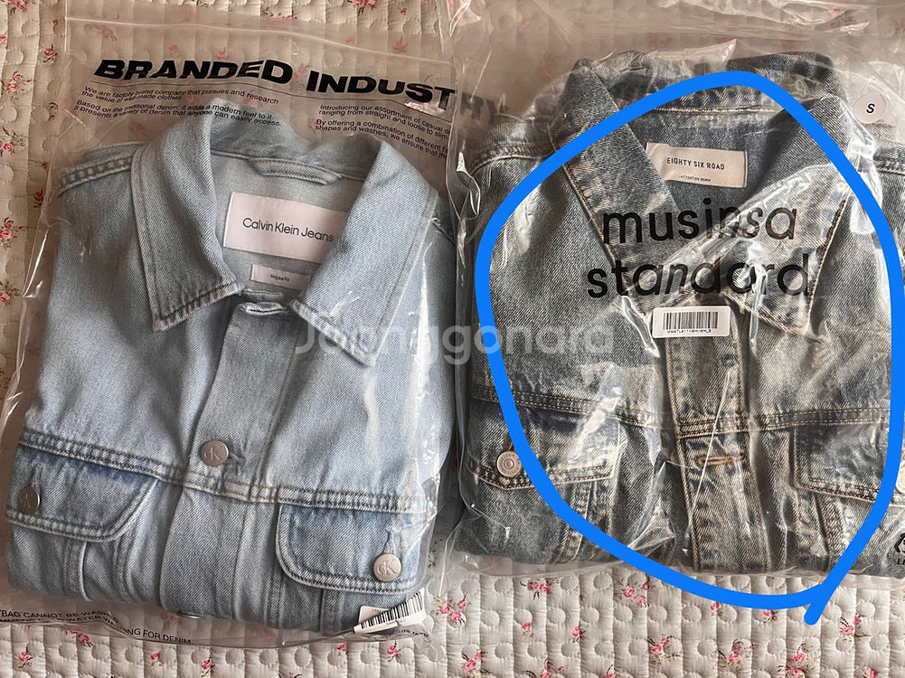 86로드 워싱 데님자켓(S사이즈)--2