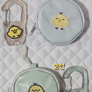 리락쿠마 쿠지 키이로이토리 파우치,카라비너