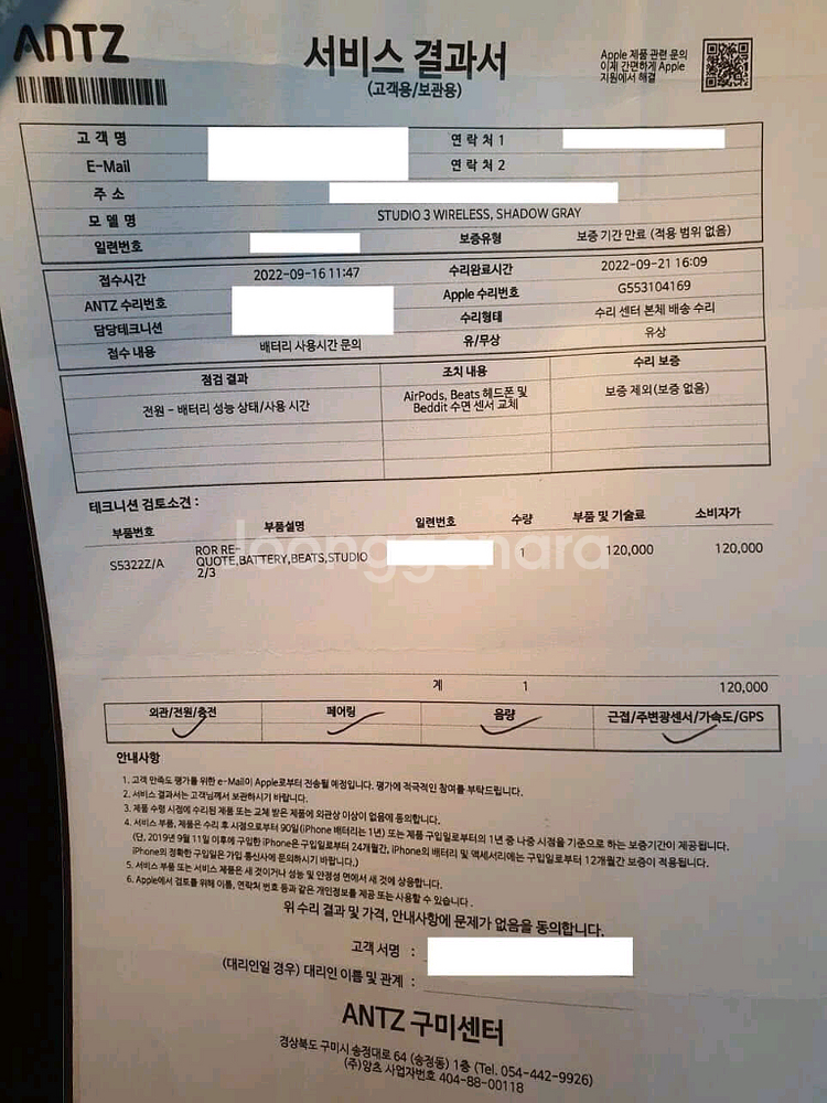 비츠 스튜디오3 쉐도우 그레이 (공식 센터 전체 교환--9