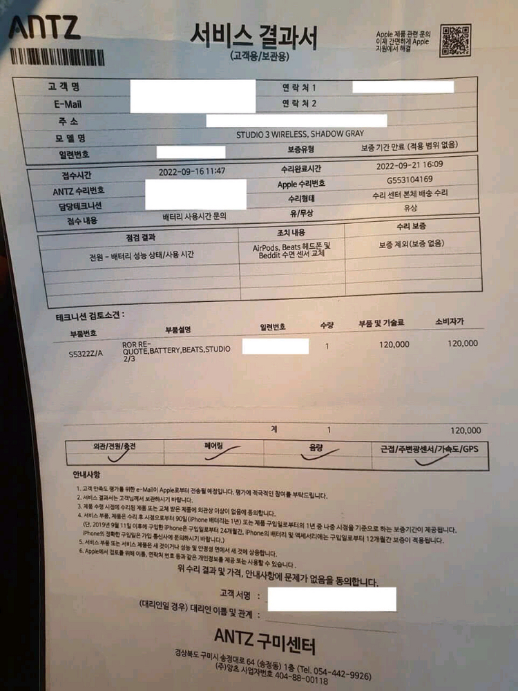 비츠 스튜디오3 쉐도우 그레이 (공식 센터 전체 교환 이미지