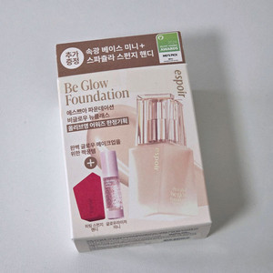 리뉴얼 전 에스쁘아 프로 테일러 파운데이션 비글로우