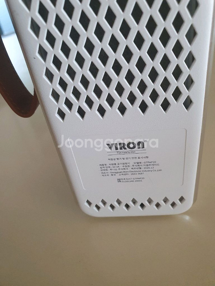 바이론 차량용 공기청정기--5