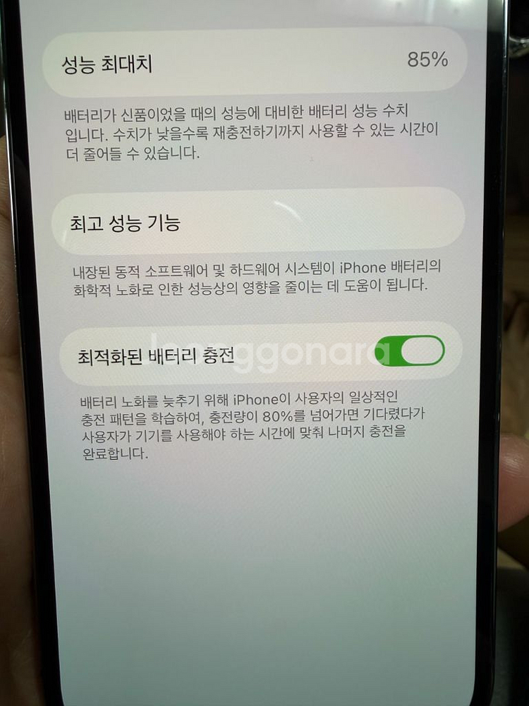아이폰14 pro 딥퍼플 128g--0