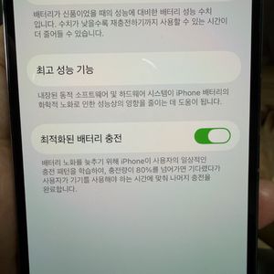 아이폰14 pro 딥퍼플 128g