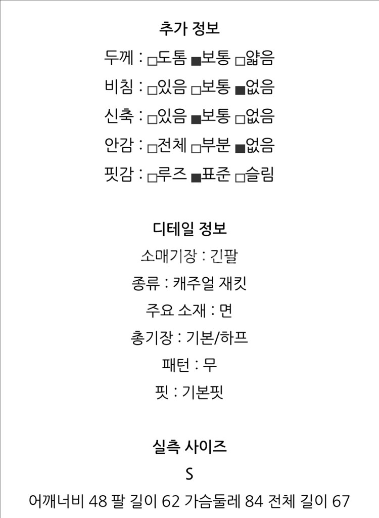 캘빈클라인) 연청색 데님자켓(S사이즈)--4