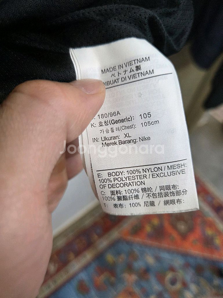 나이키 윈드러너 바람막이 후드자켓 xl--3