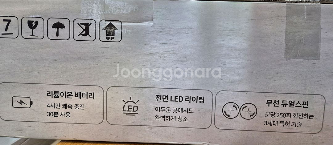 휴스톰 무선 듀얼 라이팅 물걸레 청소기 (HS-9400--2