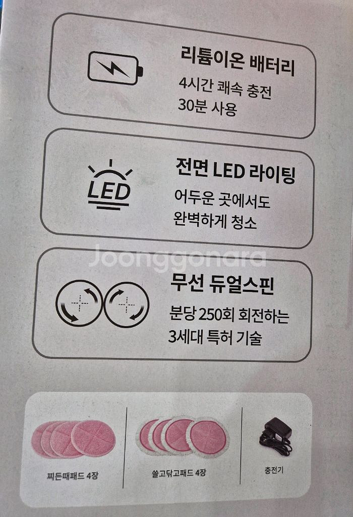 휴스톰 무선 듀얼 라이팅 물걸레 청소기 (HS-9400--1