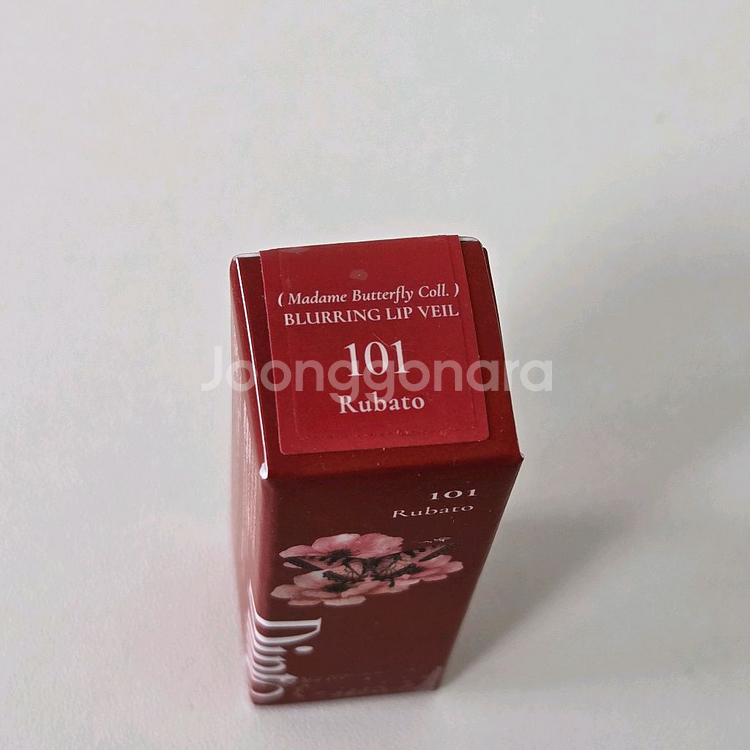 딘토 블러링 립 베일 101호 루바토--1