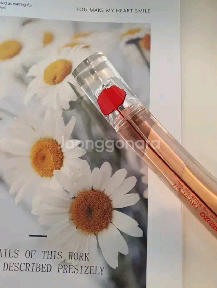 플라워 바이 겐조 오드비 레제르 50ml(단종)--1