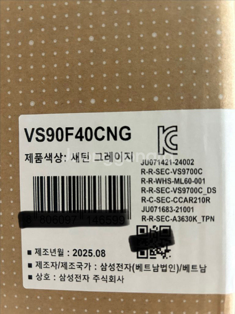 [새상품] 삼성 청소기 비스포크 AI 제트 400w--1