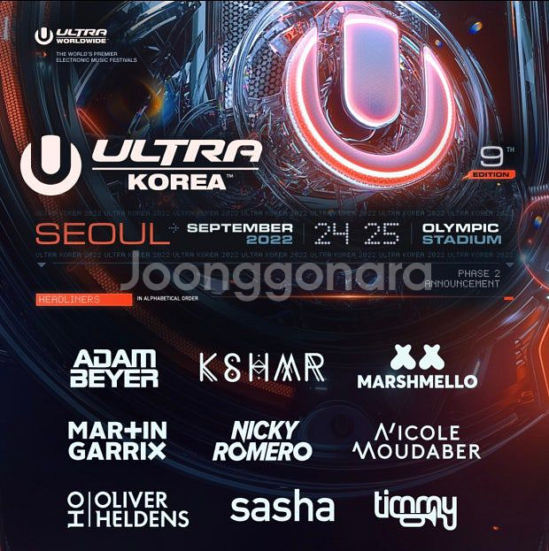 ULTRA KOREA umf 울트라 2장 구매합니다--0