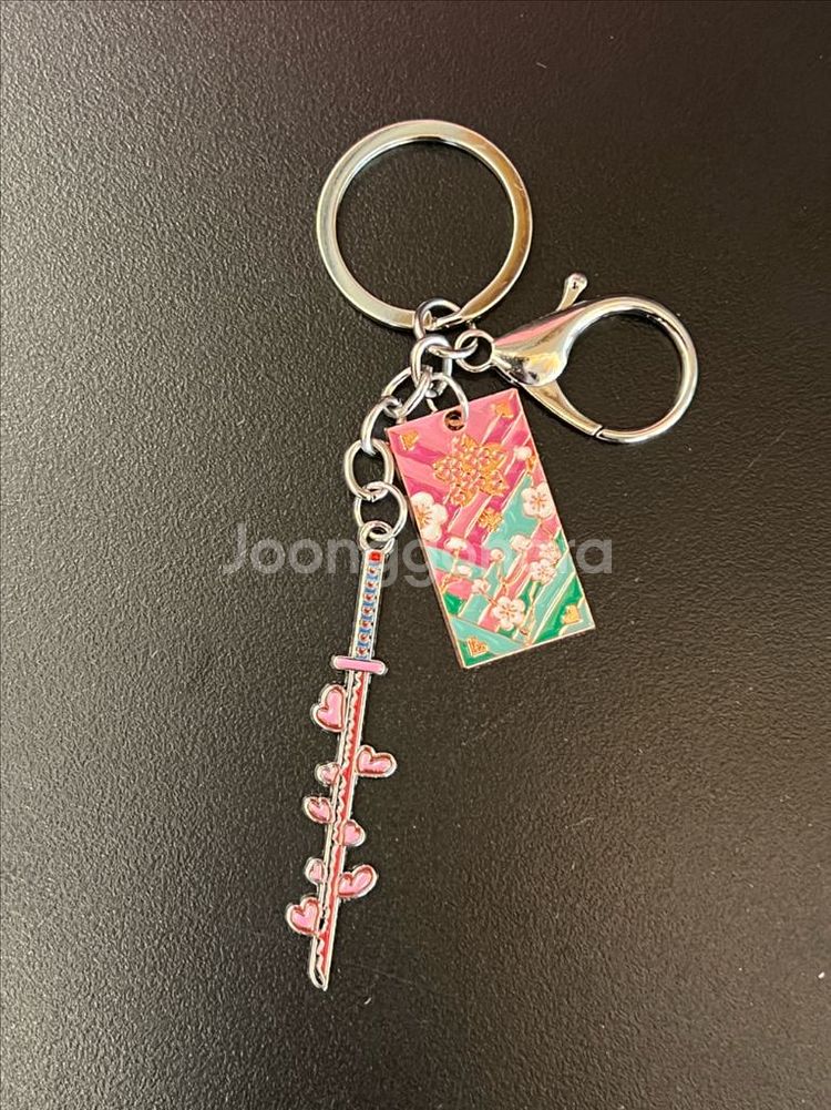 귀멸의 칼날 일륜도 키링 메탈 키링 굿즈--7