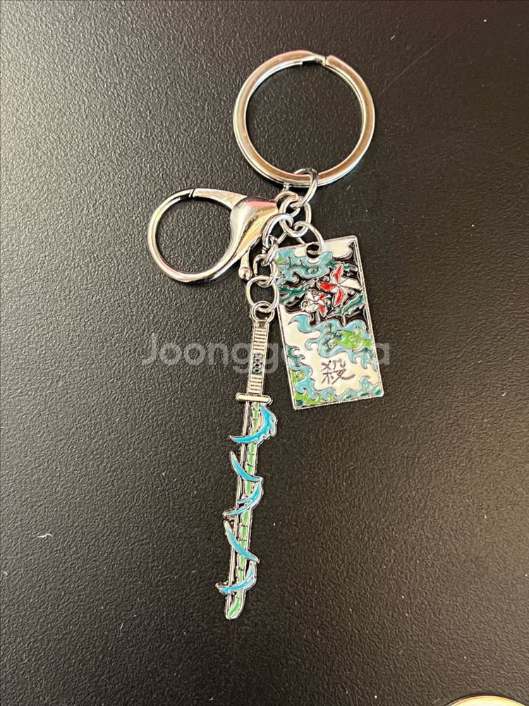 귀멸의 칼날 일륜도 키링 메탈 키링 굿즈--9