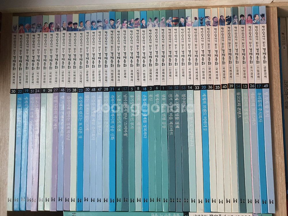 백만장자가 되는 경제동화 전권60권--0