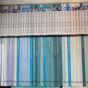 백만장자가 되는 경제동화 전권60권