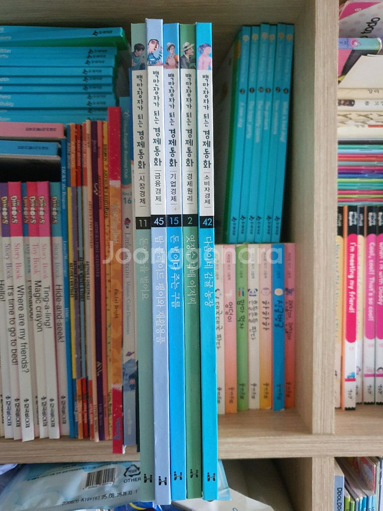 백만장자가 되는 경제동화 전권60권--2