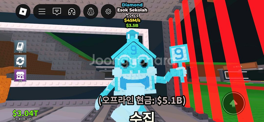 브레인롯트 훔치기 4시반안에채팅하면1000원할인--0