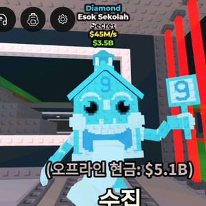 브레인롯트 훔치기 4시반안에채팅하면1000원할인