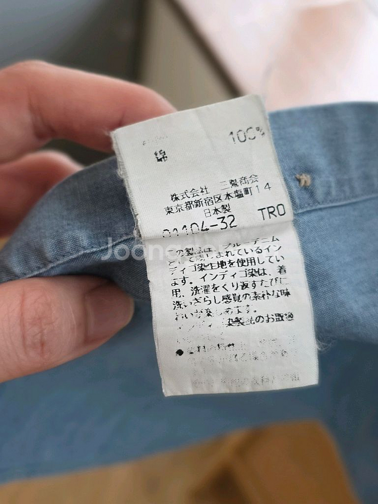 대전은 퀵가능 / 버버리스 데님 반팔 셔츠 SA--1