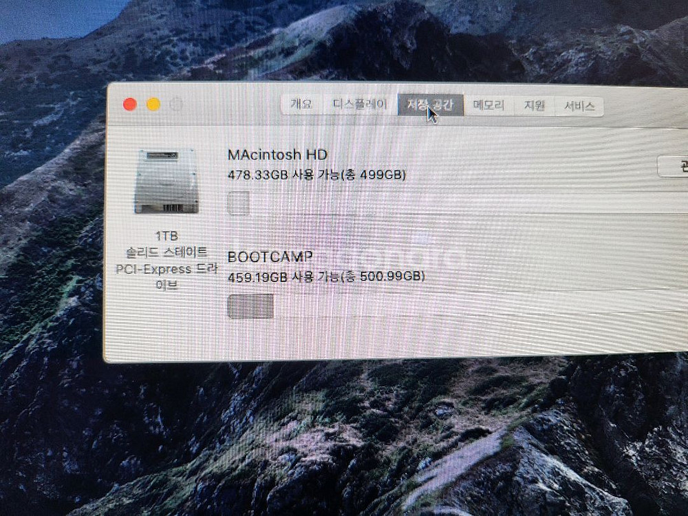 아이맥 2013 27인치 i7 1tb ssd 윈10--2
