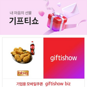 황금올리브 콜라 1.25