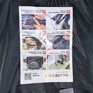 그랜드스타렉스 트렁크 차박 우레탄텐트 모기장
