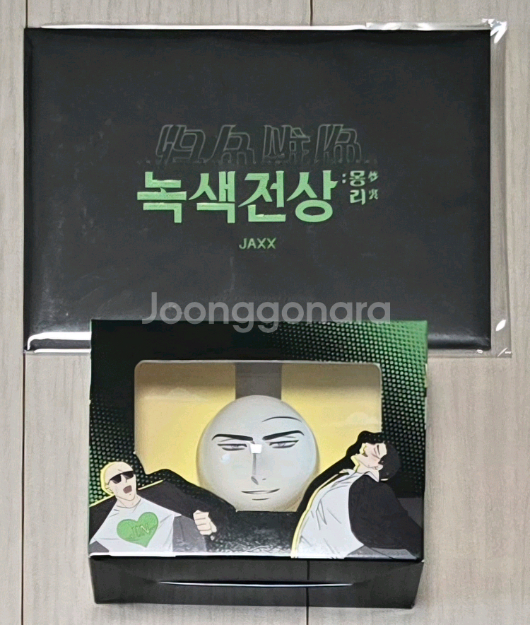 (일괄 정가) 녹색전상 : 몽리 시즌 그리팅 세트 +--1