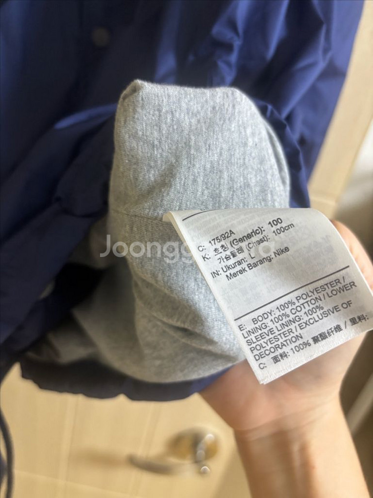 나아키 바람막이 (가을 겨울)--4