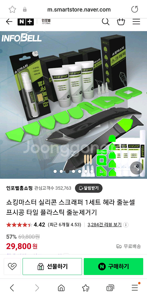 타일보수 주방,욕실 타일줄눈 실리콘 셀프시공--0