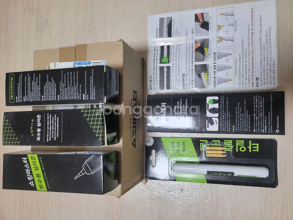 타일보수 주방,욕실 타일줄눈 실리콘 셀프시공--1