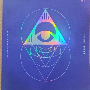 2025 피램국어 생각의전개 문학 2권 본교재+해설지