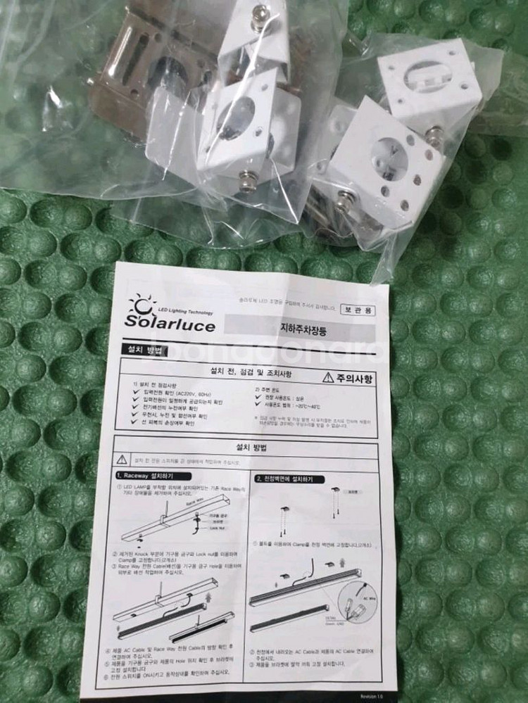 조명 각종 LED 조명 등 인테리어--0