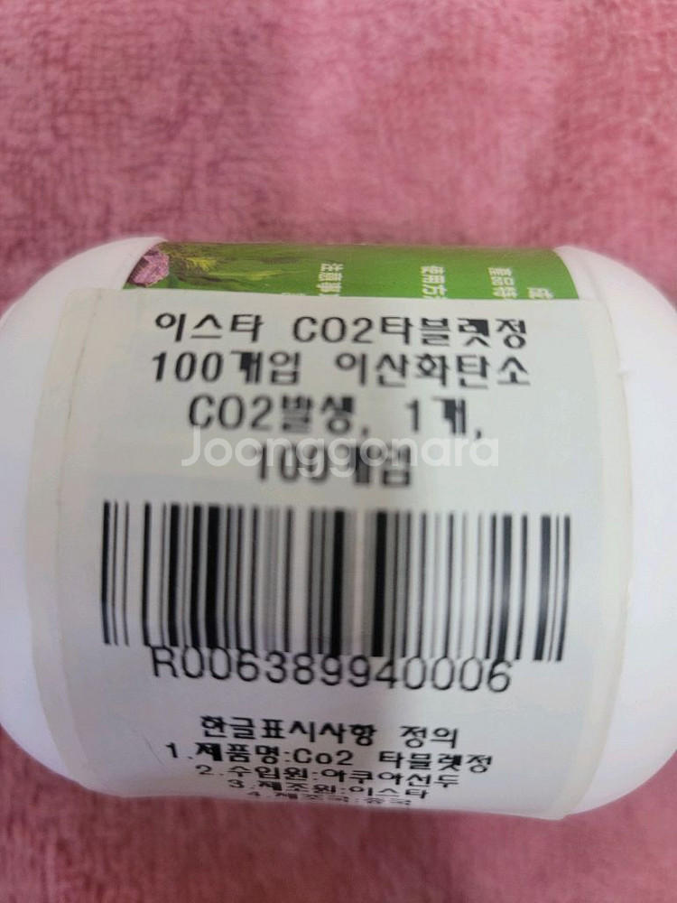 이스타 co2타블렛정 100개입 수초용품--1