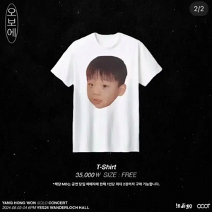 양홍원 오보에 티셔츠 이미지
