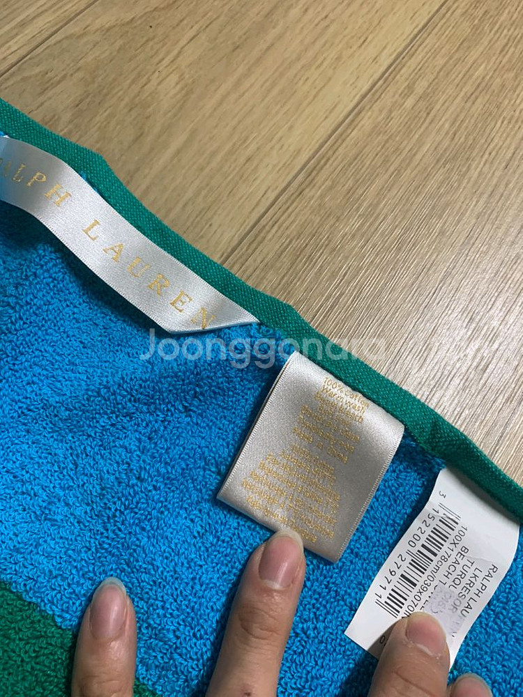 Polo 폴로 랄프로렌 대형 비치타월--2