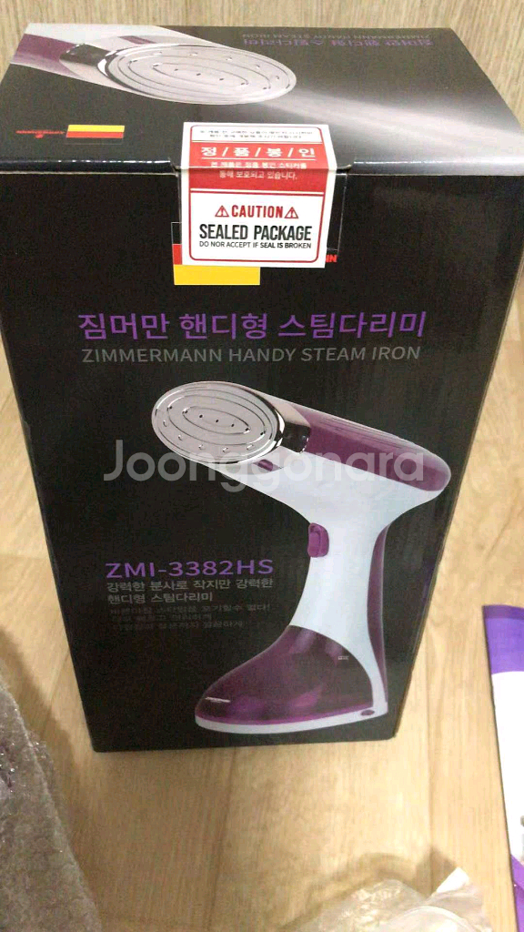 독일 짐어만 핸디형 다리미 새상품--4
