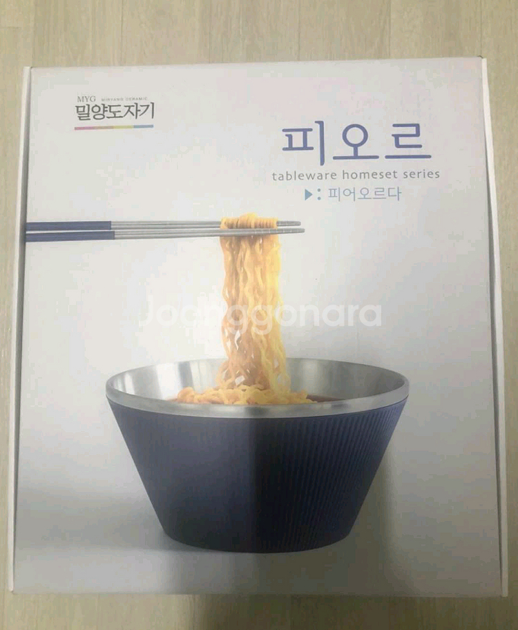 밀양도자기 면기수저 4세트 새상품--4