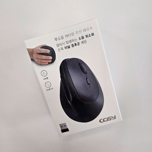 코시 버티컬 무소음 무선 마우스 새상품