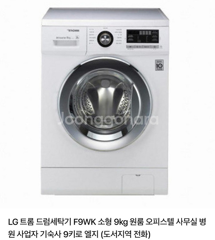 세탁기--0
