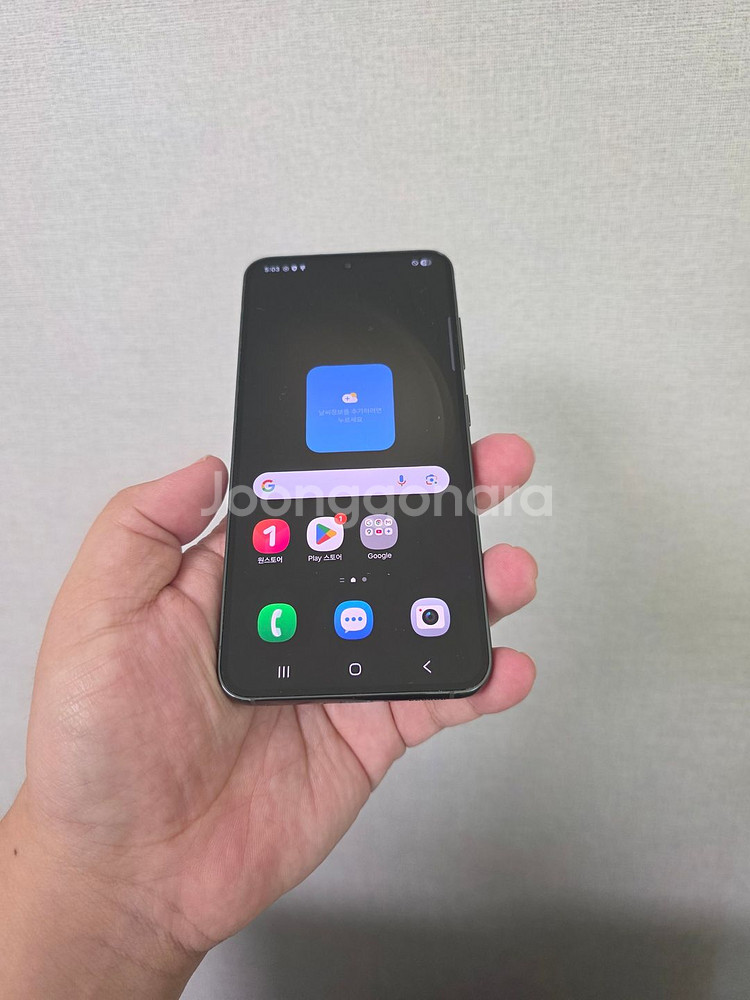 갤럭시 S23 그린 256기가 SS급 팔아요~--0